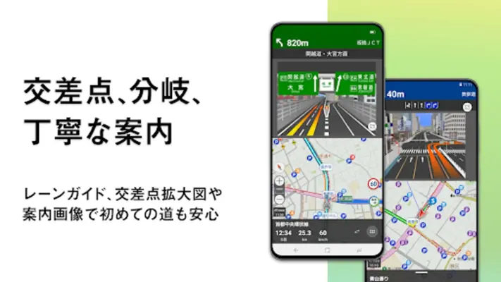 ドライブサポーター（カーナビ,渋滞情報,駐車場,ガソリン） android App screenshot 3